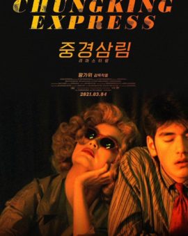FKS – Chungking Express